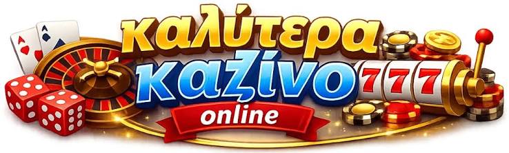 Ζωντανό Καζίνο Η Νέα Εποχή του Στοιχηματισμού 459483771 Ζωντανό Καζίνο Η Νέα Εποχή του Στοιχηματισμού 459483771