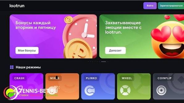 LootRUn — Официальный сайт для игроков и любителей приключений LootRUn — Официальный сайт для игроков и любителей приключений
