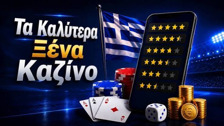 Τα Καλύτερα Online Καζίνο του 2023 499564459 Τα Καλύτερα Online Καζίνο του 2023 499564459